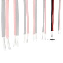 Muldental silicone cable/stranded wire...