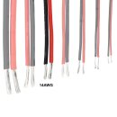 Muldental silicone cable/stranded wire...